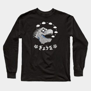 Gyoza Magic Long Sleeve T-Shirt